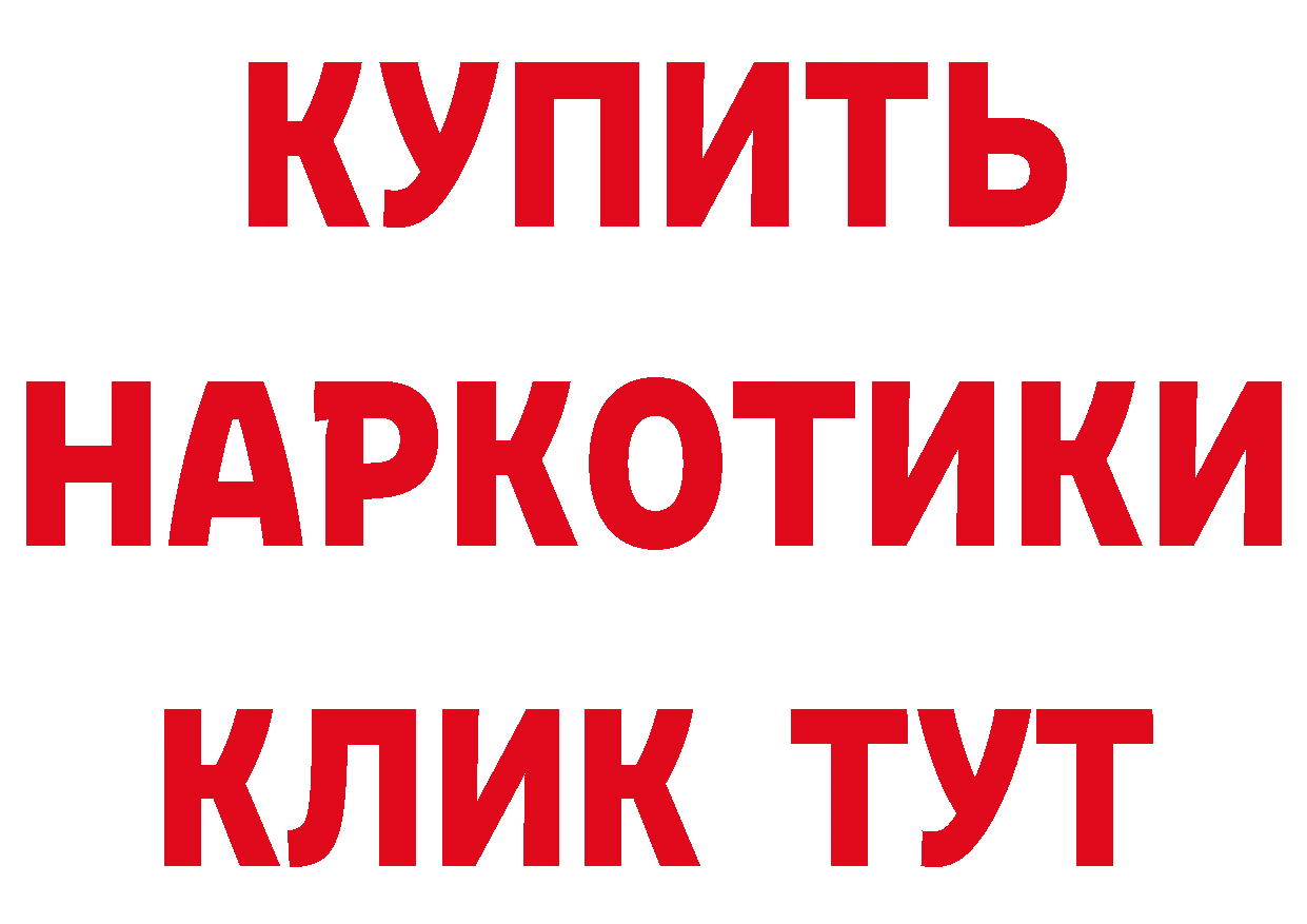 Бутират 99% маркетплейс площадка кракен Артёмовск